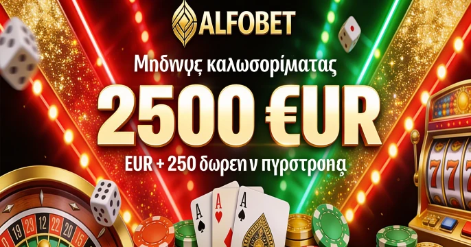 Casino Alfobet